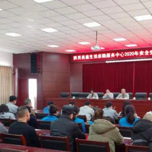 ڷ(w)_2020갲ȫa(chn)h(hun)(hu)
